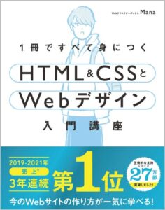 CSSpx emremvwvhvmaxvminの使い方 Webエンジニア Wiki