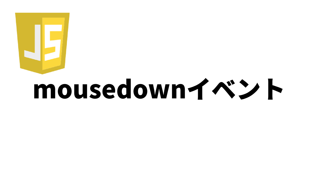 Disable Mousedown Event Javascript