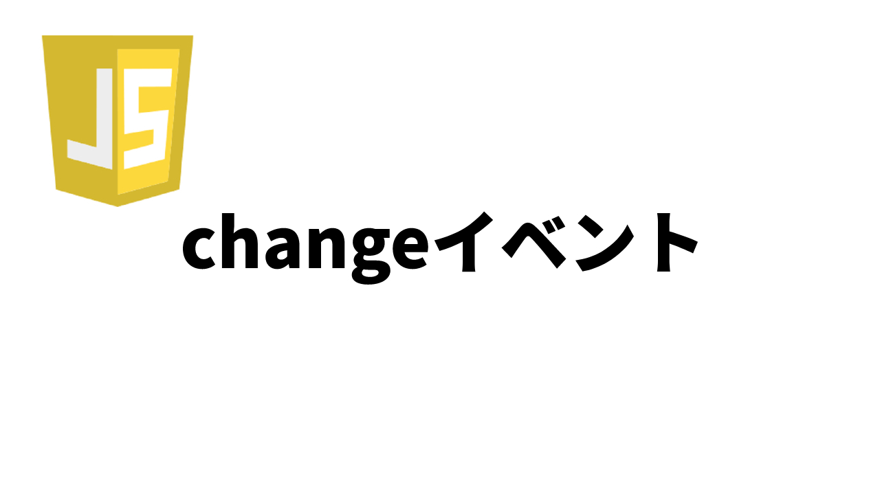 javascript-change-web-wiki