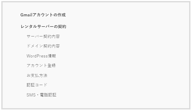 Table of Contents Plusのサンプル