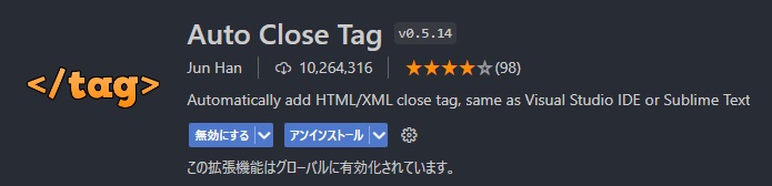 Auto Close Tag