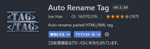 Auto Rename Tag