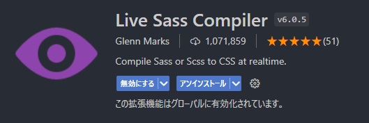 Live Sass Compiler