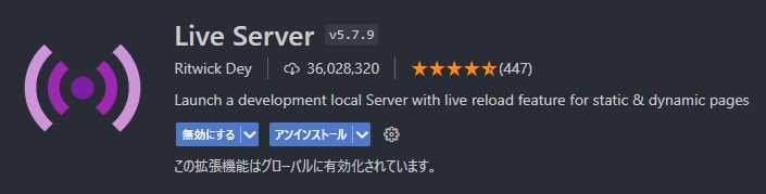 Live Server