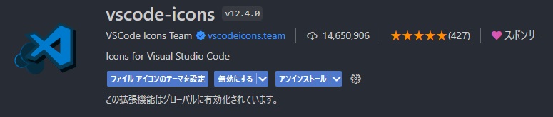 vscode-icons