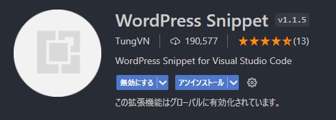 WordPress Snippet