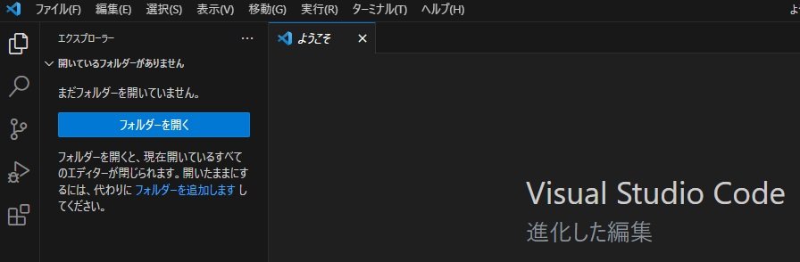 日本語に切り替え